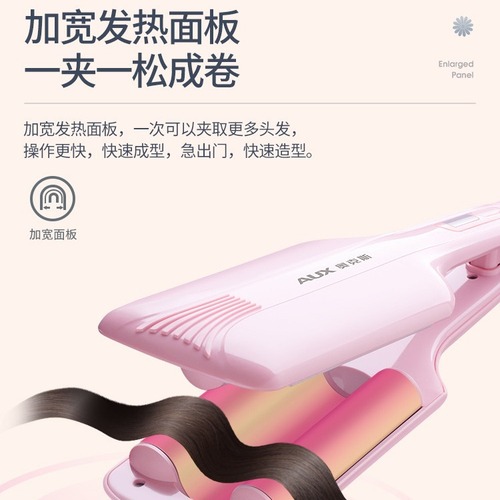 Ox Egg Roll Hair Curling Iron, Water Wave Pattern Waves, Corn Perm Straightener, Short Electric Curler, Egg Cake Large Curl