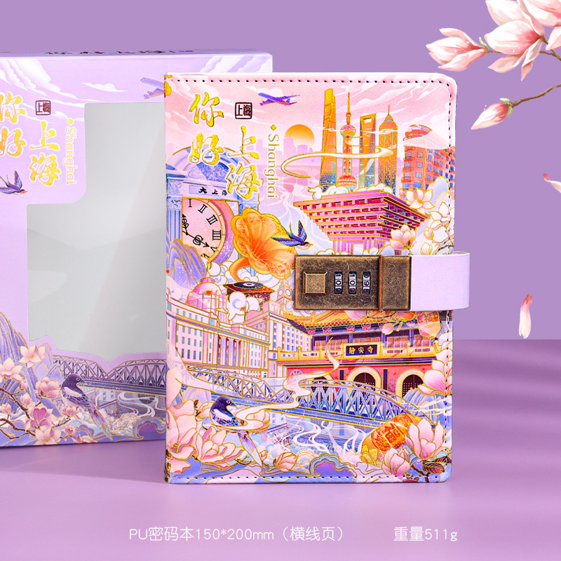 코드 북-안녕하세요 상하이 (선물 상자)