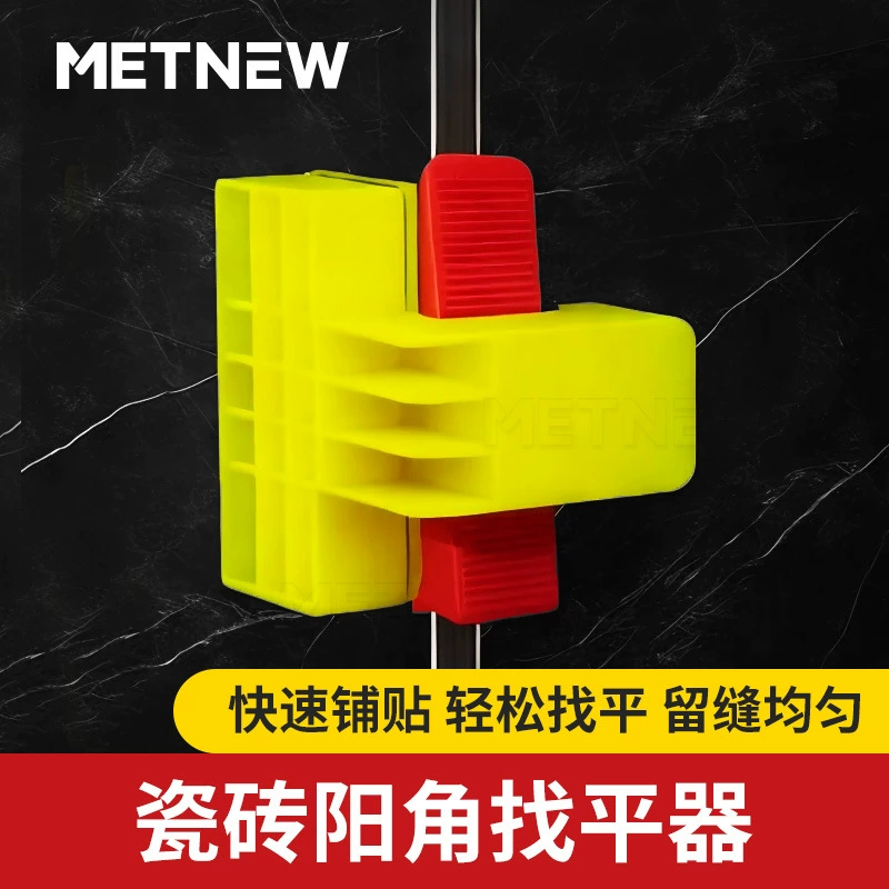 Уровень для угла плитки, клипса для фиксации под прямым углом, зажим для выравнивания, инструмент для плитки, гаджет.