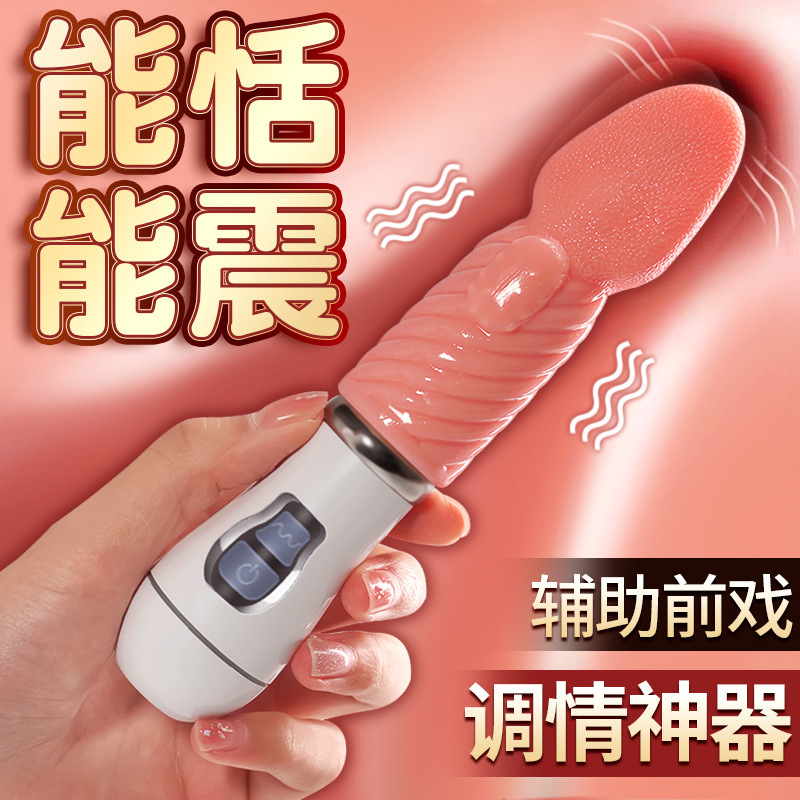 Mini lengua eléctrica lengua vibración salto de huevo feminino masturbador libido artículos sexuales de interés de segundo marea un agente de cabello