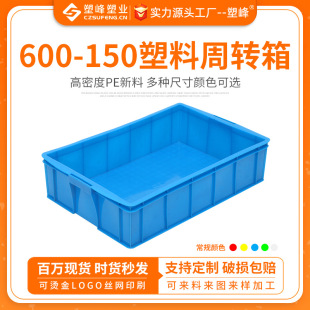 ˮ���������D���͵͜����z����P600*400*150�L�l��ˮ�a�D�\؛��