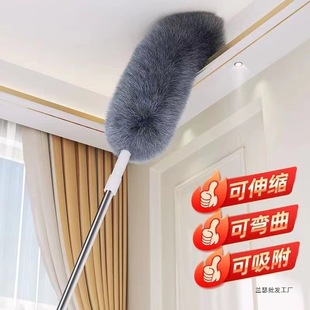 Feather Duster Electrostatic Dust Removal Retractable Dust Sweeper Household Cleaning Ceiling Dust Artifact Cleaning Wall and Roof