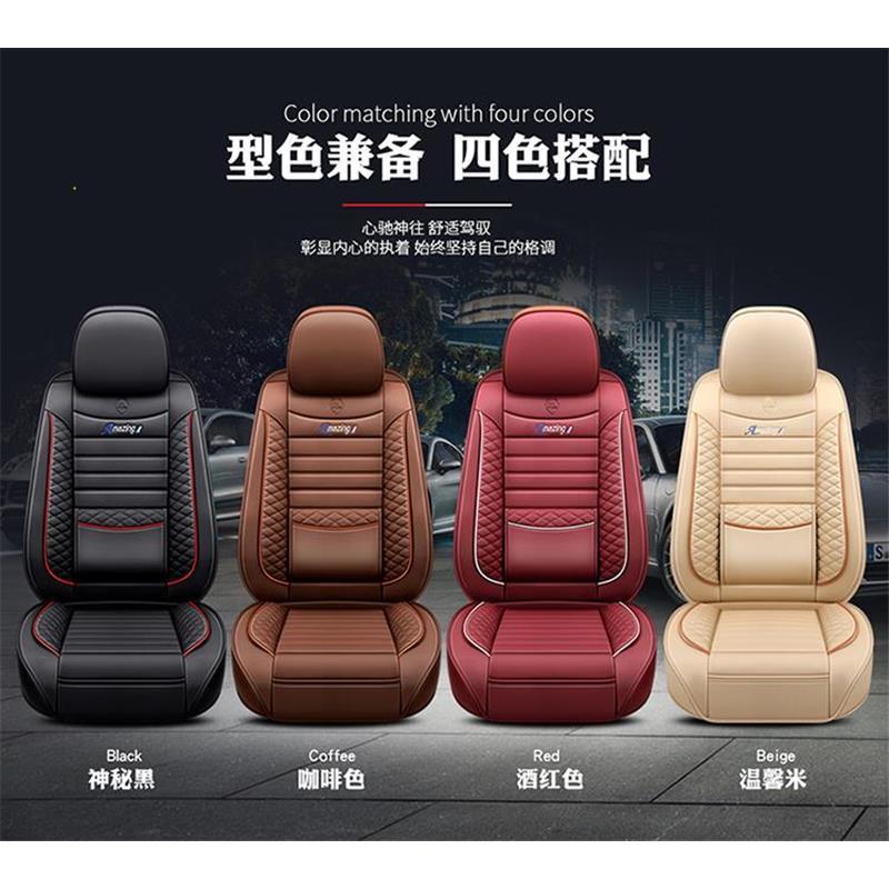 GAC 새로운 에너지 이온 이온 S 시트 커버 매력적인 580 현 630 시트 커버 풀 패키지 CHUANQI 자동차 쿠션 사계절