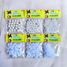 儿童创意袋装白色珍珠串珠半珠儿童手工编制饰品手工课程材料配件