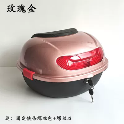 Electric Vehicle Trunk Suitable for, Electric car tail box - rose-gold-fits-a-short-visor-half-helmet-small-accessories-1