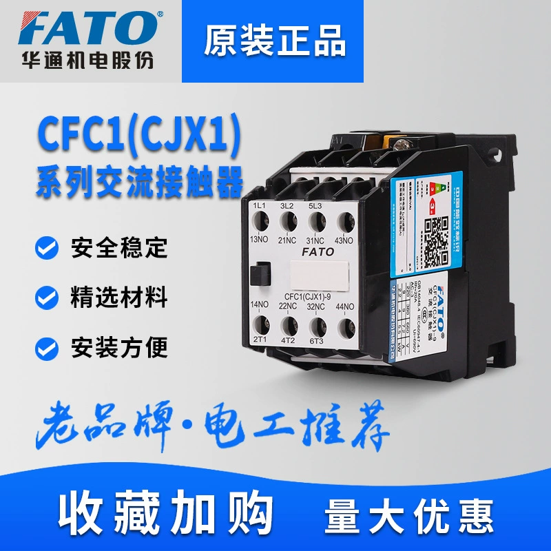 Контактор FATO Huatong CJX1-9/22 12/22 16/22 трехфазный катушка DC 24V однофазный