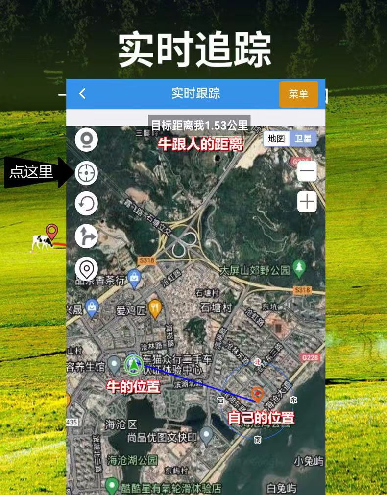 Cow and Sheep Locator 4G Full Network Strong Magnetic 10000mAh Long Standby Beidou GPS Dual-Star Wireless Global Tracker