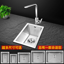 304���P䓏N����̨Сˮ�ۆβ�ϴ��������С̖�ߴ��̨ˮ��̨����