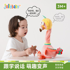 爆発的なJollybabyはアヒルの赤ちゃんを読み返して歌を歌って話すことを教えて、首を捻ってアヒルの赤ちゃんがぬいぐるみをなだめる