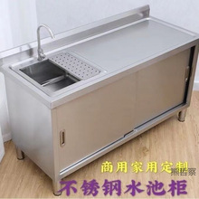 ˮ�ز��P����ò���̨304����ˮ�ۙ�һ�wϴ�˳�ˮ���N����̨��ͯ