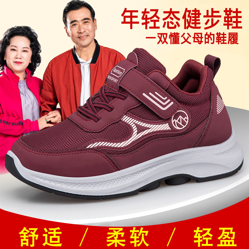 Shoes for Men and Women, Walking Shoes for Middle-Aged and Elderly People, Velcro Sneakers, Soft Soles, Comfortable Couple Women's Shoes, Versatile Casual Shoes