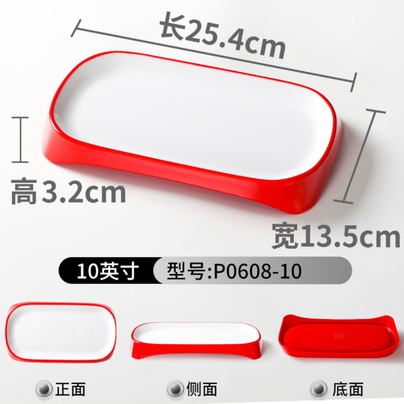 P0608-10 빨간색과 흰색