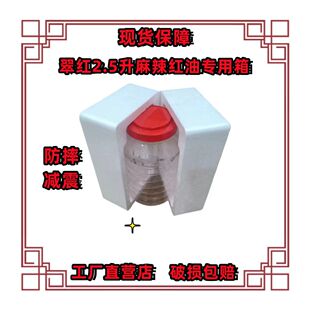 ������2.5L����ƿ�b�������ˤ�������f��