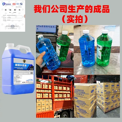 One-Piece Minimum Order Cleaning Agent – Glass agent