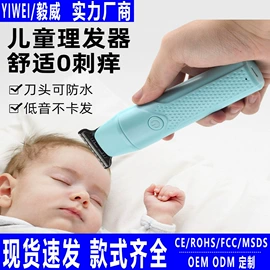 理发器;卷发/直发器;电动剃须刀