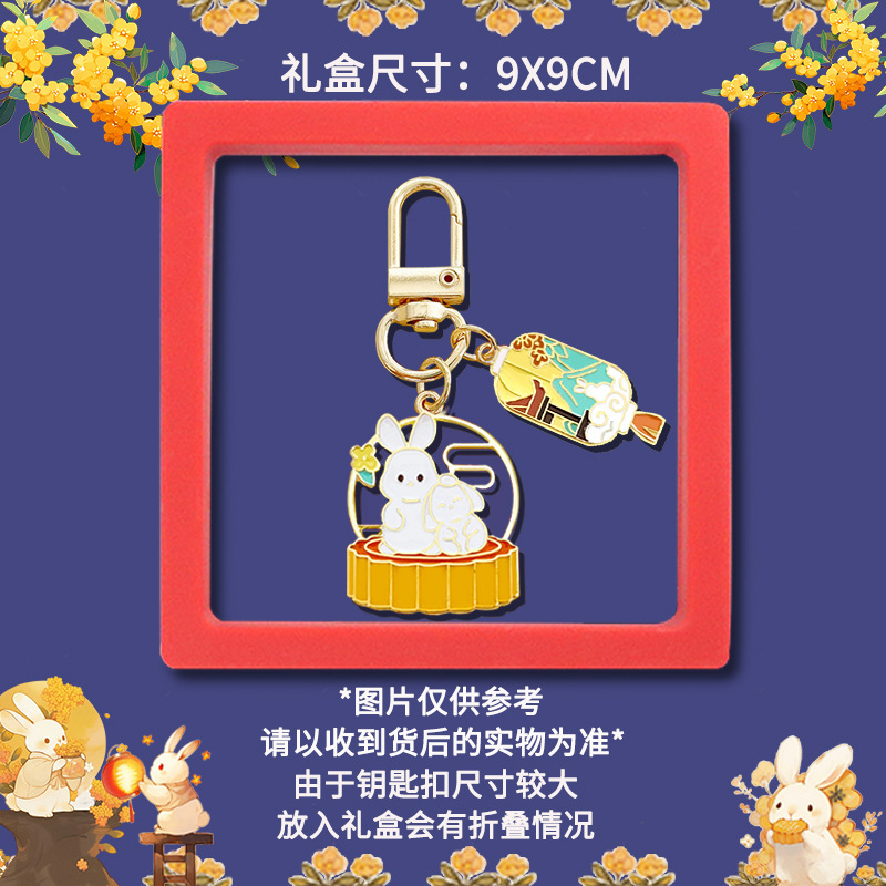 中秋兔子钥匙扣门扣挂件金属卡通可爱包包装饰挂饰礼物节日小礼品|undefined