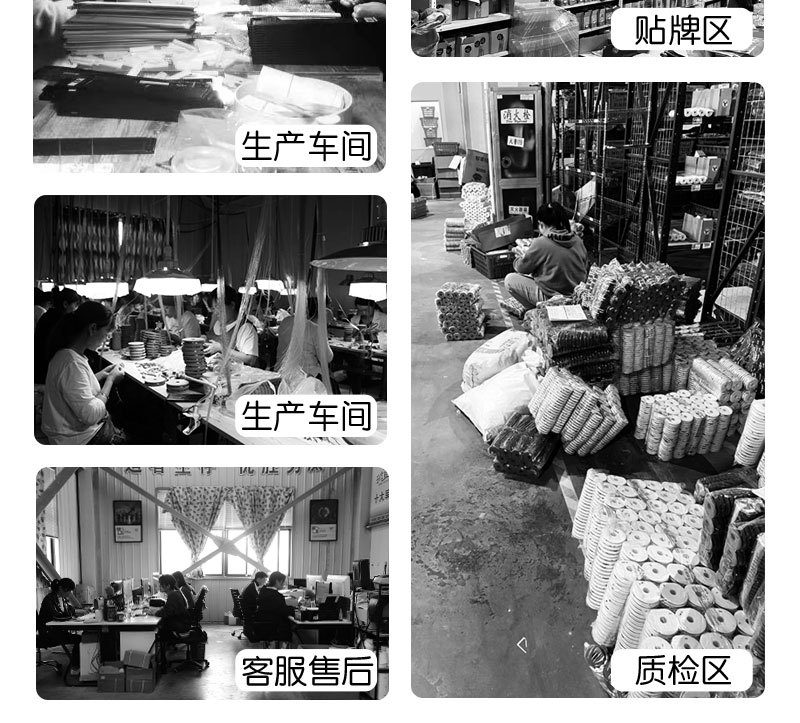 工厂详情_08.jpg