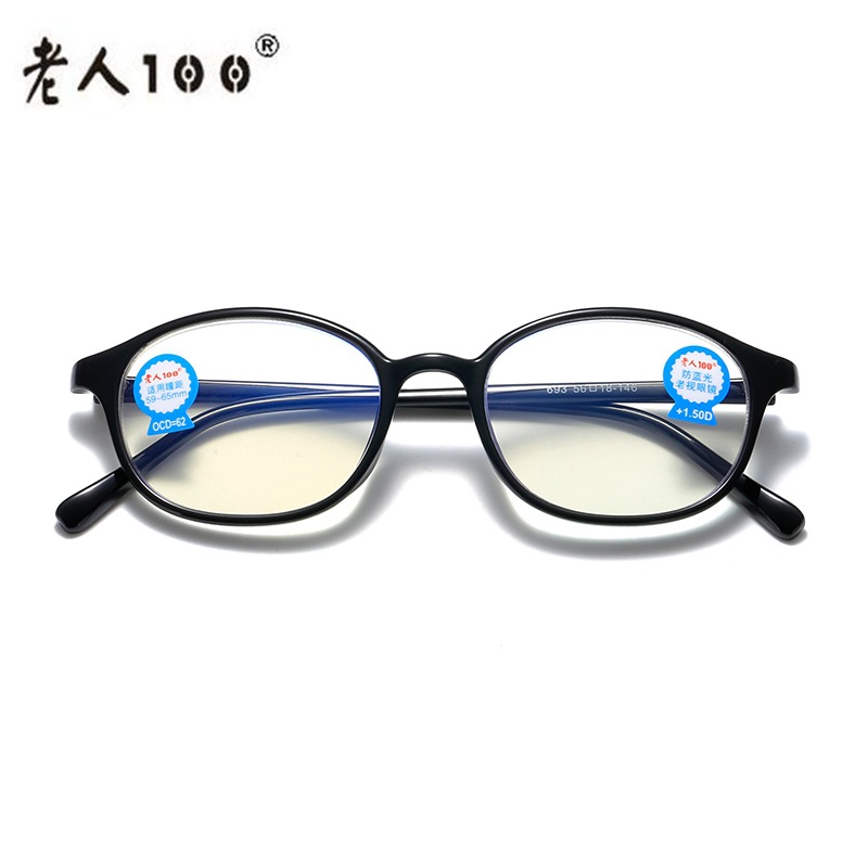 Bright black frame/anti -blue light