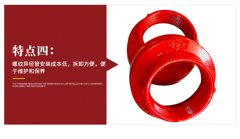 昊东机械套版9——螺