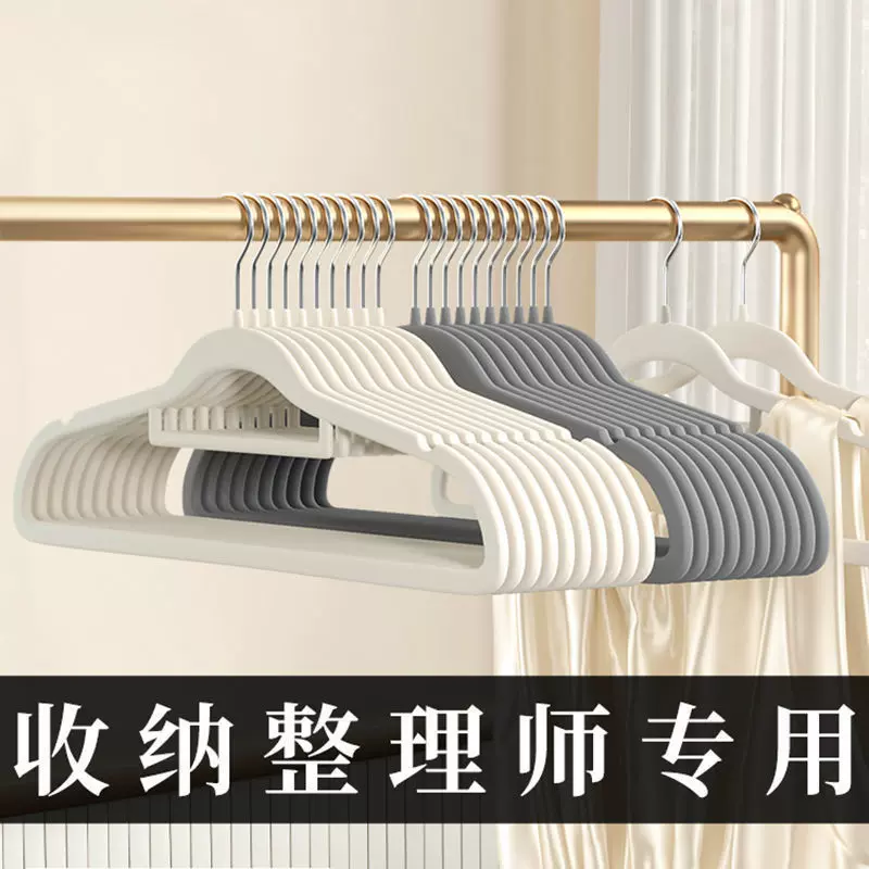 肩无痕植绒衣架防滑非干湿两用服装店家用挂衣柜收纳神器厂家批发