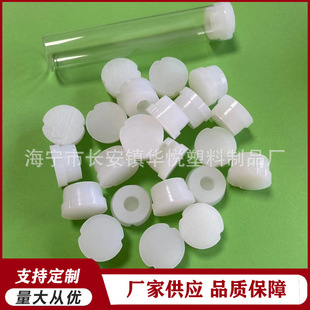 Translucent bottle mouth leak-proof stopper 12MMT shaped rubber stopper with hole bottle mouth leak-proof stopper glass bottle mouth sealing stopper