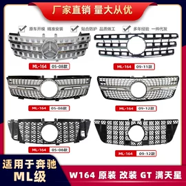 中网;大灯、前照灯;大包围