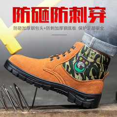 Men's labor protection shoes, anti-smash and puncture-proof, winter plus velvet, cold-proof and warm high-top construction site welding work safety shoes, cotton shoes