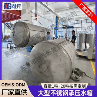定制大型承压水箱 酒店学校太阳能恒压供水304/316保温承压水箱厂