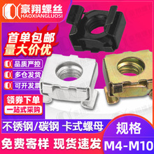 304���P䓿�ʽ��ĸ��\�C����ĸ�FƤ������ĸ��ñ���lM4|M6|M10