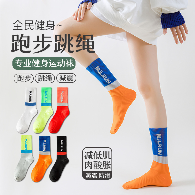 Calf Socks for Women Summer Thin Professional Sports Pressure Large Size Colorfulful Skipping Rope Running Slimming Look Fitness Stockings