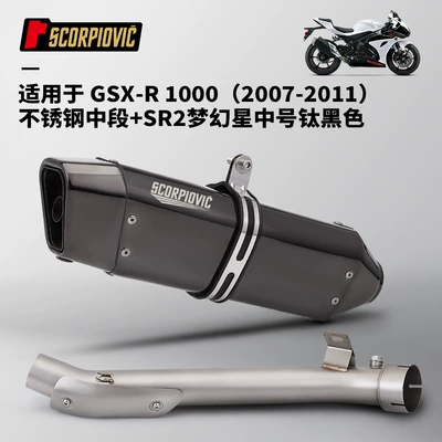 Motorcycle exhaust pipe – Installation 2012-2022 - gsx-r1000-mid-section-sr2-titanium-black-2007-2011