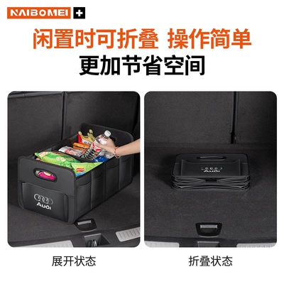 Car storage bag/box, Car Storage Artifact Car