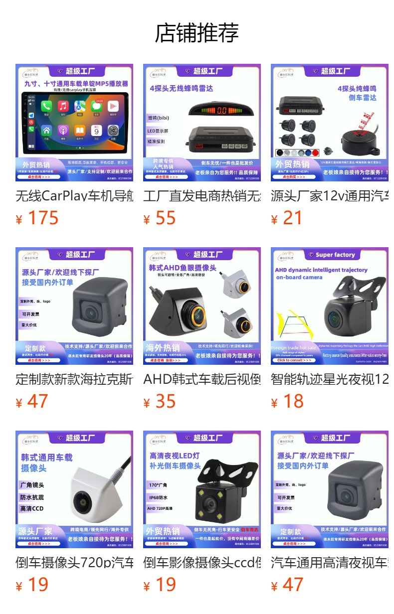 Car Hd Car Reverse Camera Little Butterfly Ccd Hd Night Vision Camera Reverse Image Camera