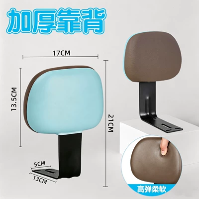 seat accessories, Electric car rear backrest - bluethickened-sponge-comfortable-for-long-periods-of-sitting-bubble-backrest