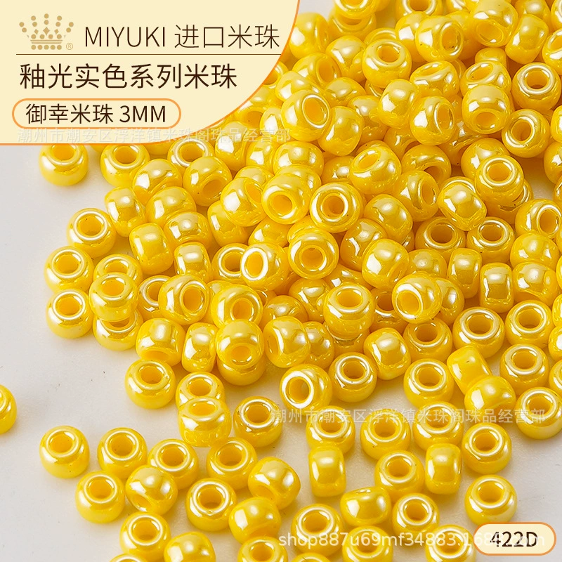 Стеклянные бисерные бусины Miyuki 3 мм, кремовый перламутр, упаковки 10/50/450 г
