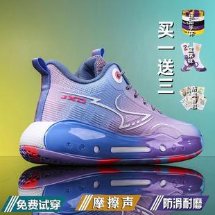 Basketball shoes for men, shock-absorbing, breathable, wear-resistant, non-slip sneakers for students, actual defenders, teenagers, friction-sounding shoes