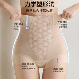 新款高腰女神塑形大码三角内裤女美体产后修复透气显瘦提臀收腹裤