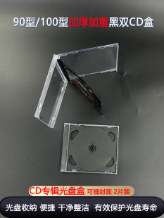 CD��͸���ڵ׺�ɫ2��CD�պ��Ә�׼��P����պ��Ӻ��p��������