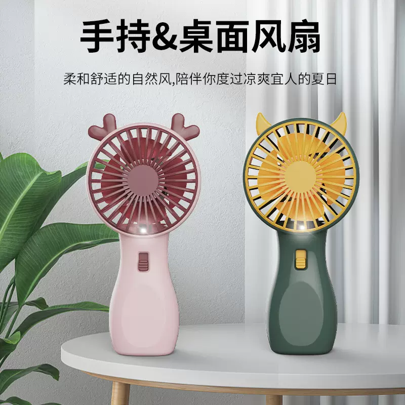 【代发包邮】源头工厂便携手持小风扇迷你口袋静音usb充电带灯光