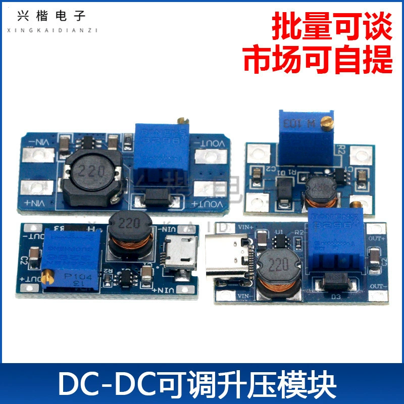 DC-DC бустерный модуль 2A бустерная пластина вход от 3 В/5 В до 5 В/9 В/12 В/24 В Регулируемый MT3608