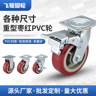 ���ͷ�߅���tPVC���|�_݆4/5/6/8���Ҏ��̶��f��߅�x�����_݆
