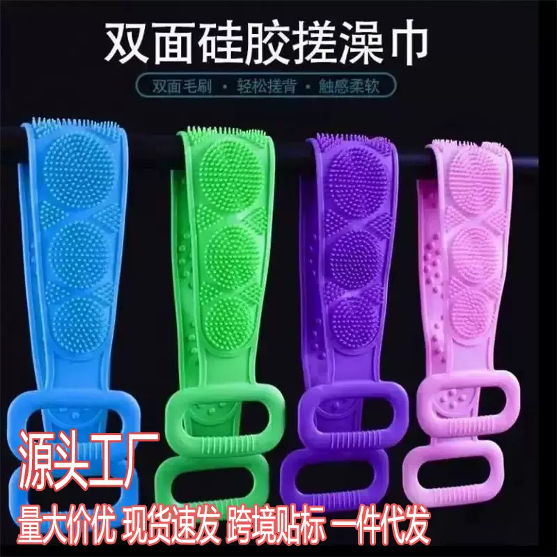 硅胶搓澡巾后背洗澡长条洗澡神器搓背男女强力双面搓泥搓灰搓澡巾
