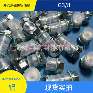 �ߜ� �߉� �X �����Ǵ������� �S�����l ˴�� EGW H-30201S-9 L