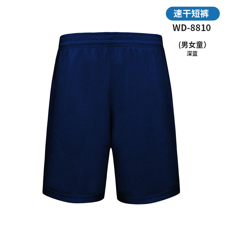 Pantalones de tres puntos sueltos casuales de color caramelo fino, pantalones cortos deportivos de malla de tendencia de verano, personalización de uso exterior para hombres