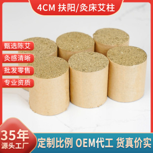 �S�Ҷ���4cm������ꖰ����������^ʹ���׻�Ĵ������Ĵ������l