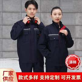 工作服电焊服套装男女款焊工长袖磨毛帆布镶色工地车间工装劳保服