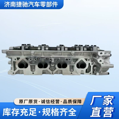 Nissan Pickup Engine Cylinder Head – Engine assembly
