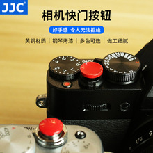 JJC 适用富士X100V XT4微单反通用锥形螺纹快门按键纯铜快门按钮
