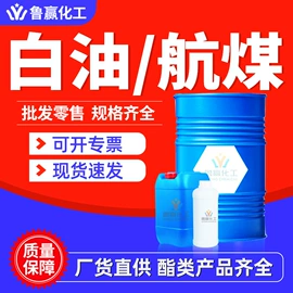 酯;涂料稀释剂;二元醇