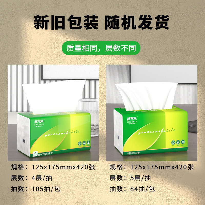 4356-4和5层随机发